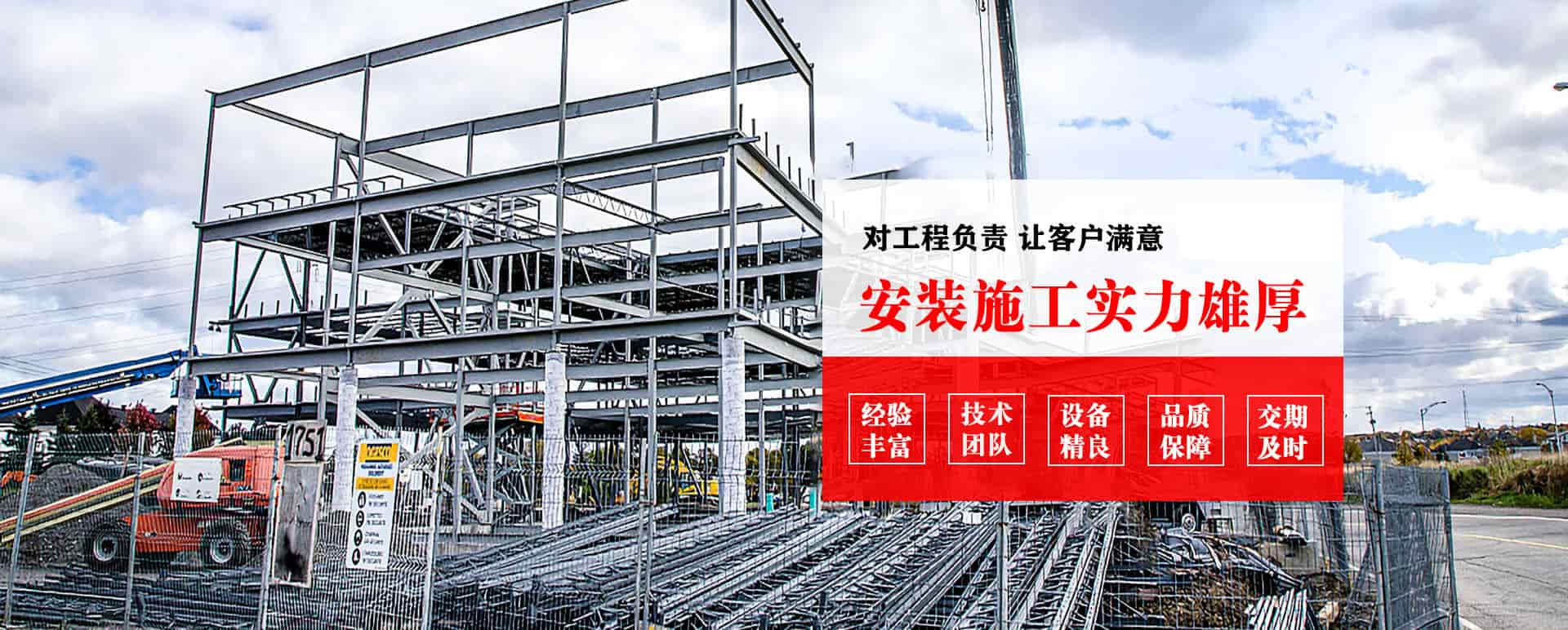 广元承接网架加工、管桁架加工